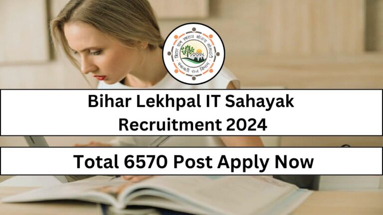 Bihar Lekhpal IT Sahayak Recruitment 2024