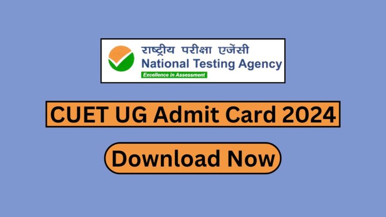 CUET UG Admit Card 2024