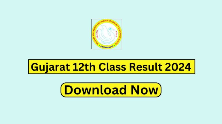 GSEB HSC Result 2024