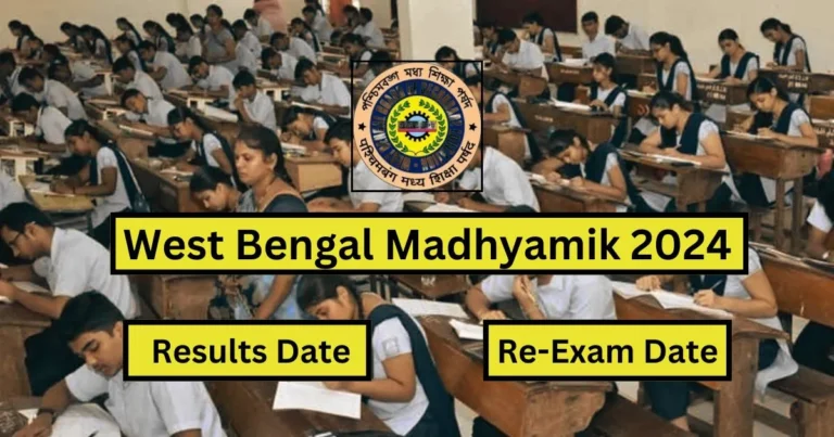 West Bengal 10th Results 2024